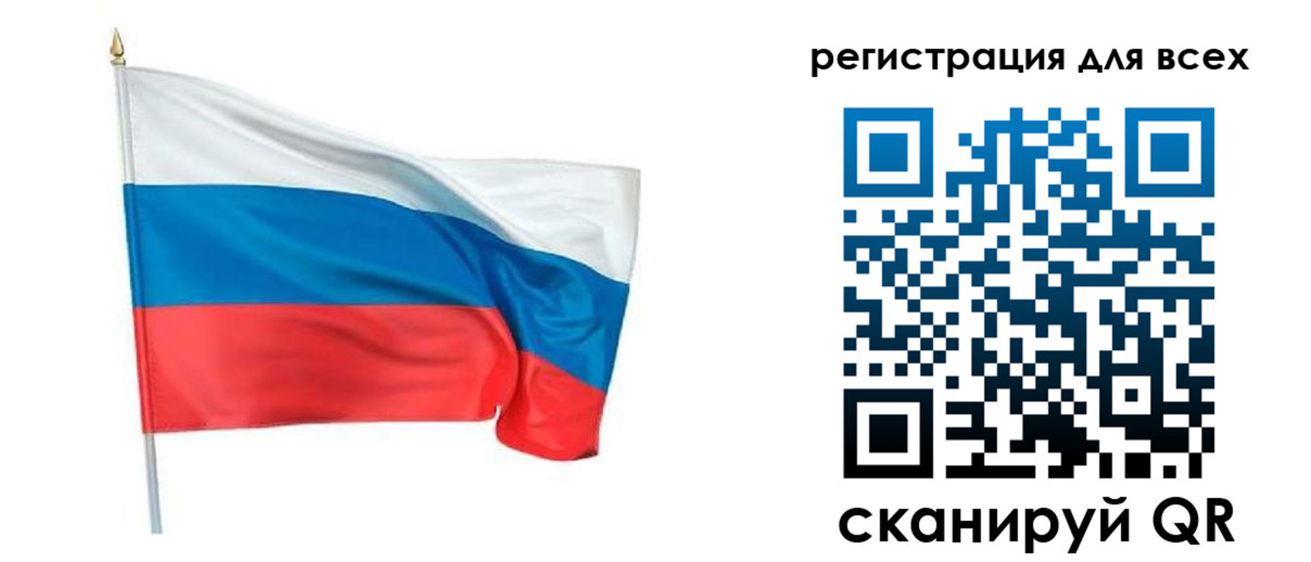 прописка 2025 в Ясногорске