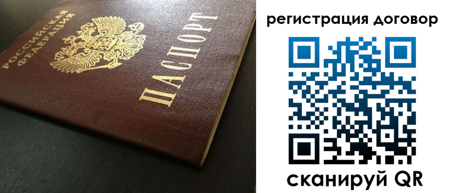 пропишу в квартире в Ясногорске