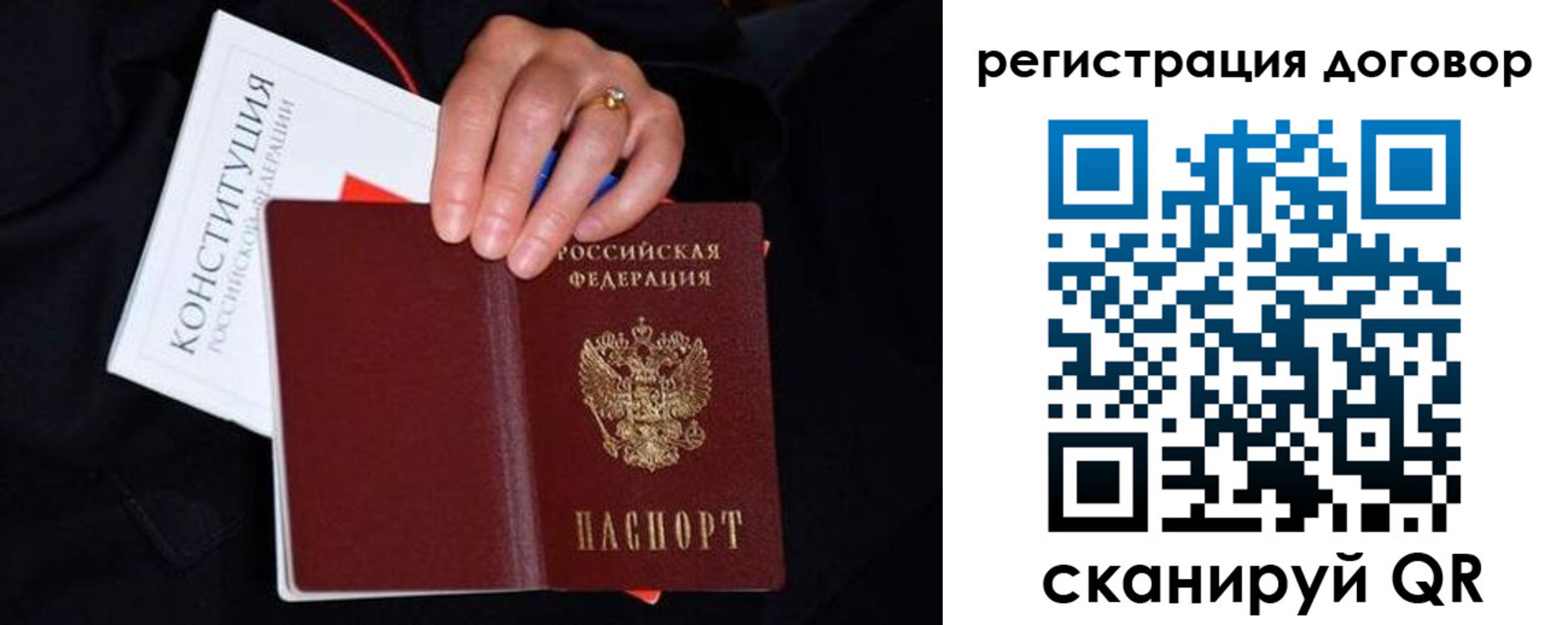 временная регистрация собственник в Ясногорске